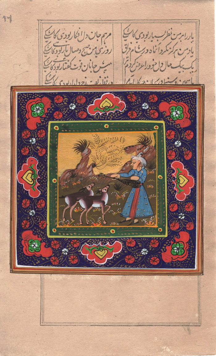 Persian Illuminated Manuscript Painting Handmade Muslim Islamic Miniature Art